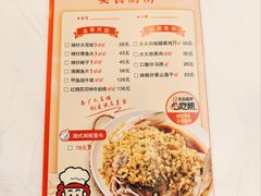 -庐州太太(鼓楼店)