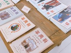 -良友书坊(安徽路店)
