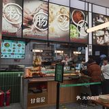 单凭名字就很想去吃，地方不是很大