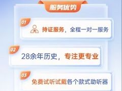 -自然之声助听器·呼吸机(贵定店)