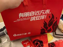 -鼎原力量东北吊炉烧烤(幸福街店)