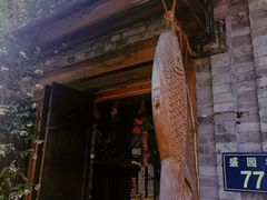 -德叔阙里·衢州菜馆(月湖店)