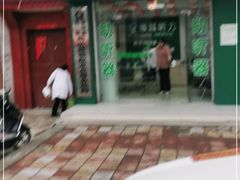 -惠耳听力助听器(霍邱新蓼大道店)