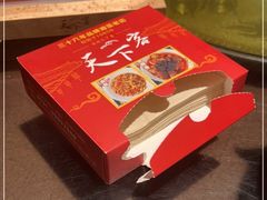 -天下客饭店(中山路店)