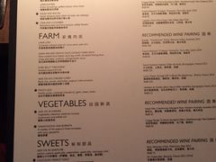 菜单-翡翠36餐厅(浦东香格里拉店)