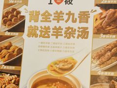 -西贝(华发商都店)