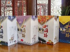 -四海楼(如皋定慧禅寺店)