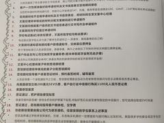 -金吉列留学·语培·小语种(武昌分公司)