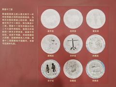 -敦煌艺术馆