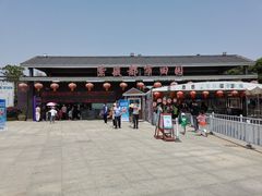 -武汉紫薇都市田园