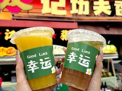 -友记功夫香·人民川菜(红牌楼店)