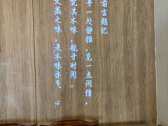 -得意楼蒸菜馆