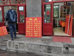 门面-特色小吃店(平遥县衙店)