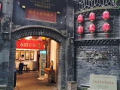 门面-院8里·少城记忆老川菜(宽窄巷子店)