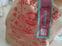 -塔斯汀中国汉堡(凯泽雅园店)