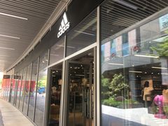 -阿迪达斯(八方汇精品优惠店)