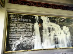 -海南热带雨林国家公园吊罗山景区