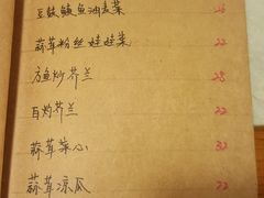 -李记潮汕砂锅粥(营福路店)