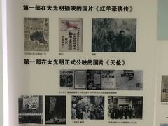 -大光明电影院(南京西路店)