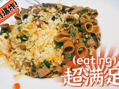 海肠肉末捞饭-东夷海鲜巨无霸(东夷小镇店)