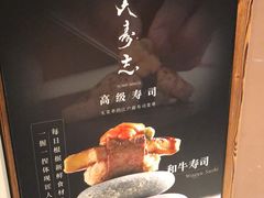 -yokocho上横町·日本食街(深业上城店)