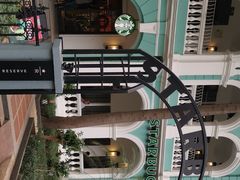 -星巴克臻选(广州沙面店)