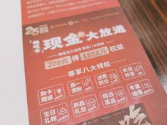 -呷哺呷哺(西单大悦城店)