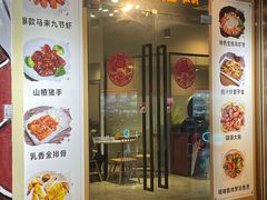 -友德福.老字号粤菜.广州地标融合美食(荔湾路店)