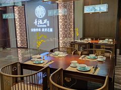 大堂-童福兴·南京菜(老门东店)
