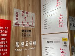 -晓友烧麦(光华村店)