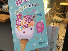 -Maxpoint Kitchen 西餐咖啡(乐峰广场店)