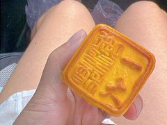 -一大糕点(纬六路店)