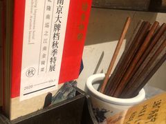 -南京大牌档(三阳广场苏宁店)