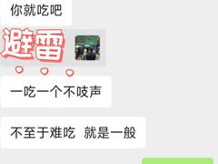 -杨家牛肉汤(淮建路店)