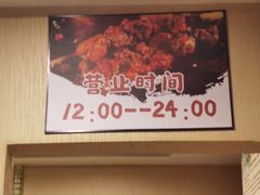 -老王太太串吧(中街店)