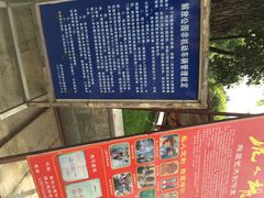 解放公园-解放公园