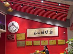 -鑫旺旺汤包(总店)