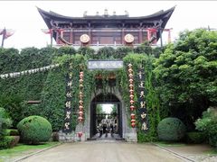 -天龙八部武侠城