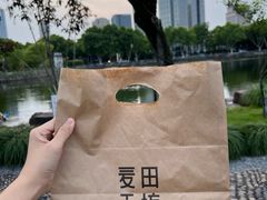-麦田工坊(月湖店)