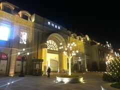 -王府井奥莱临潼小镇(临潼店)