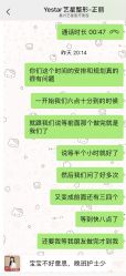 -Yestar 嘉兴艺星医疗美容医院