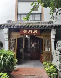 -莲生母婴月子中心(清水河公园店)