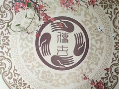 -传古推拿·古法按摩(凤阳东路店)