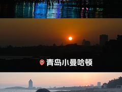 -青岛第三海水浴场