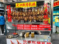 -江南西(地铁站)