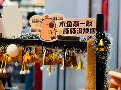 -酷乐潮玩(壹方城店)