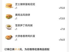 -肯德基(江夏中百店)