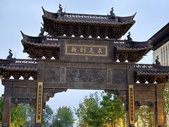 -浙江大学(紫金港校区)