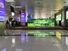 -德宏芒市国际机场