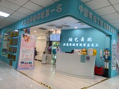 -炫艺舞蹈培训中心(枫尚奥特莱斯店)